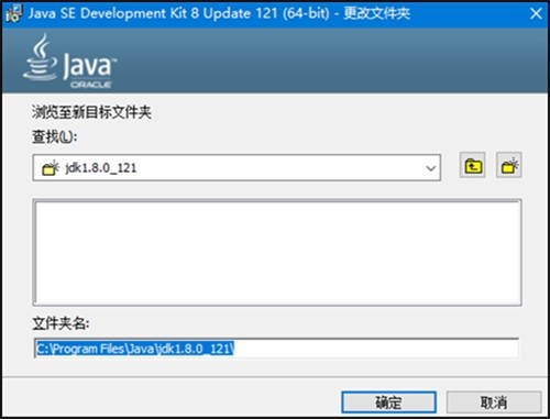 jdk1.8下载与安装