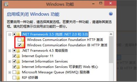 net framework 3.5官方下载