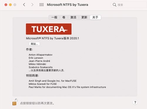 Tuxera NTFS for Mac破解版下载