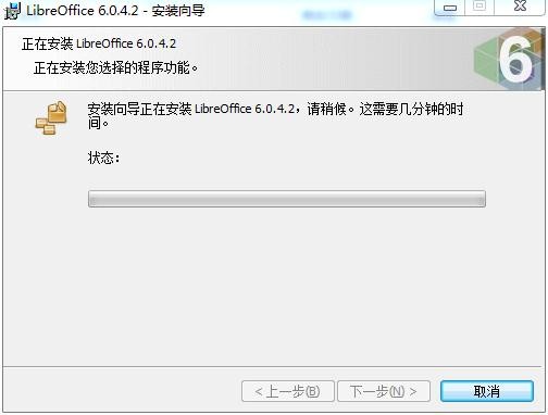 libreoffice官方下载