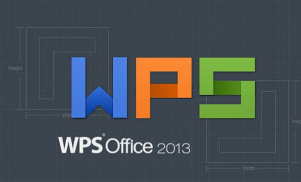金山WPS办公软件官方下载