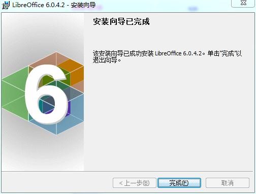 libreoffice官方下载