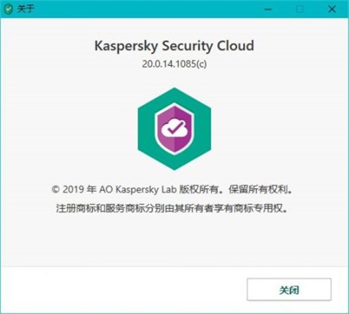 Kaspersky security cloud