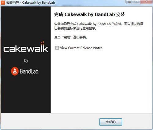 Cakewalk中文版