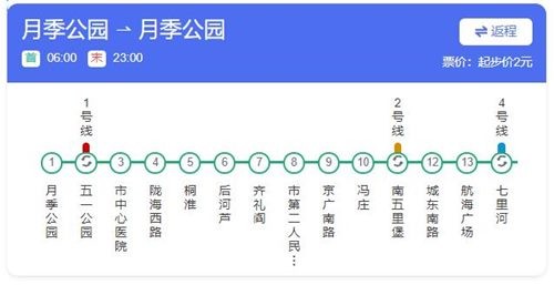 郑州地铁5号线线路图下载