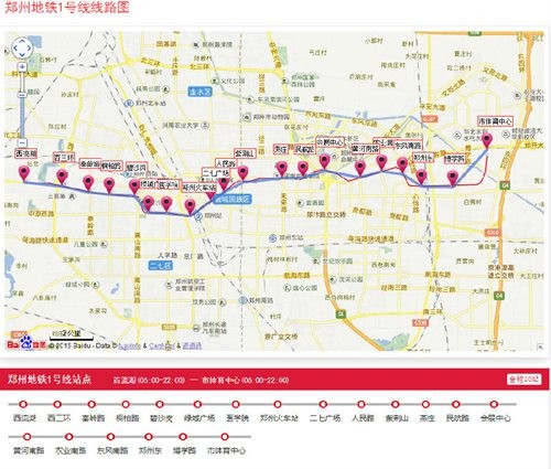 郑州地铁线路图高清晰