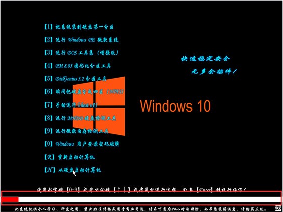 windows10企业版永久激活