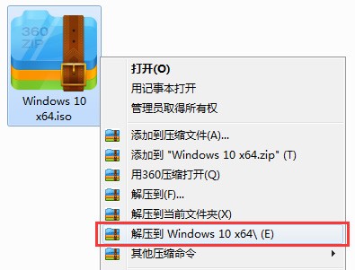 windows10家庭中文版1