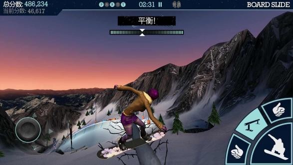 单板滑雪派对游戏下载