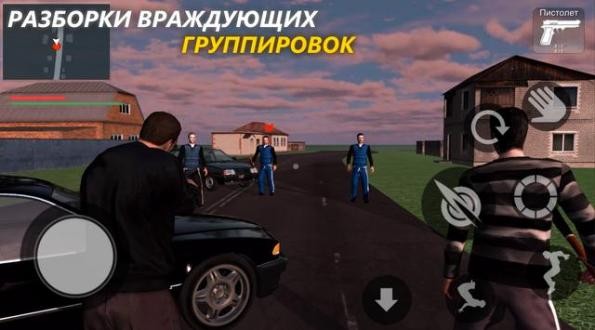 俄罗斯司机游戏